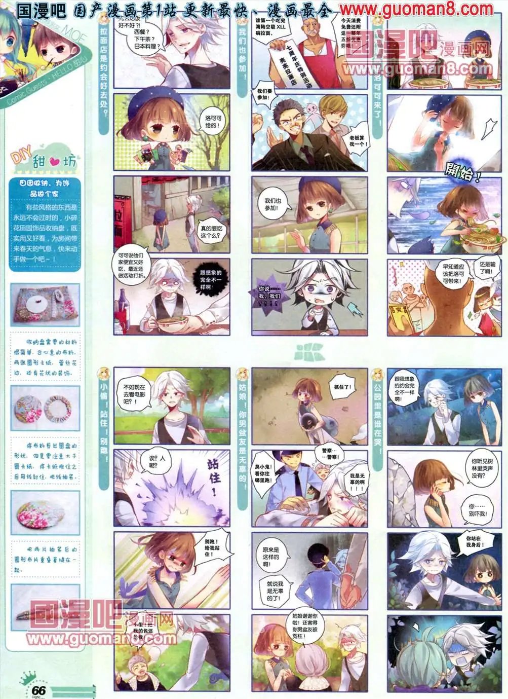 256期