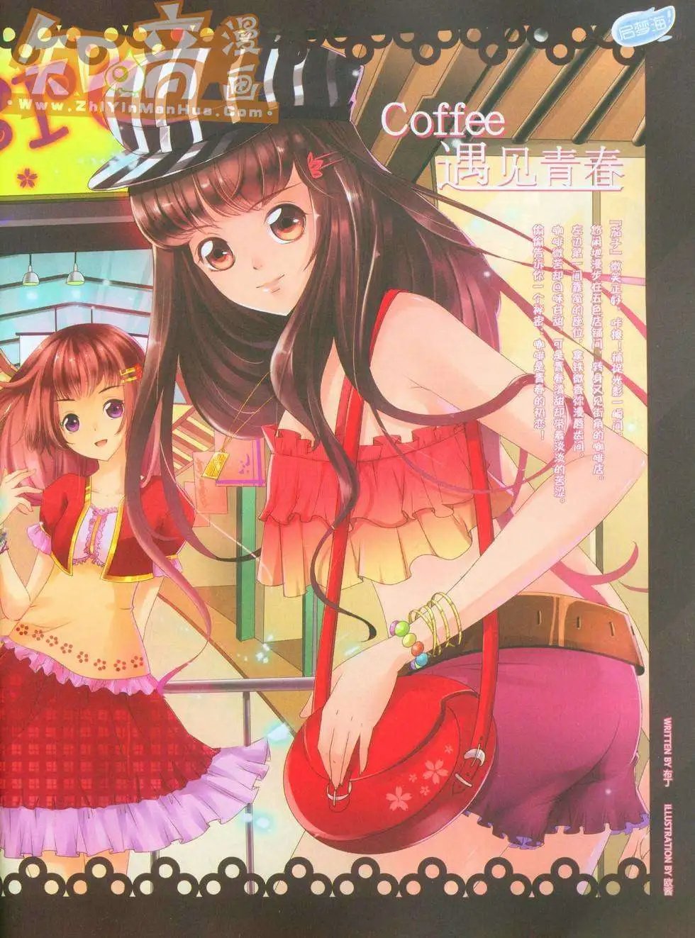 257期