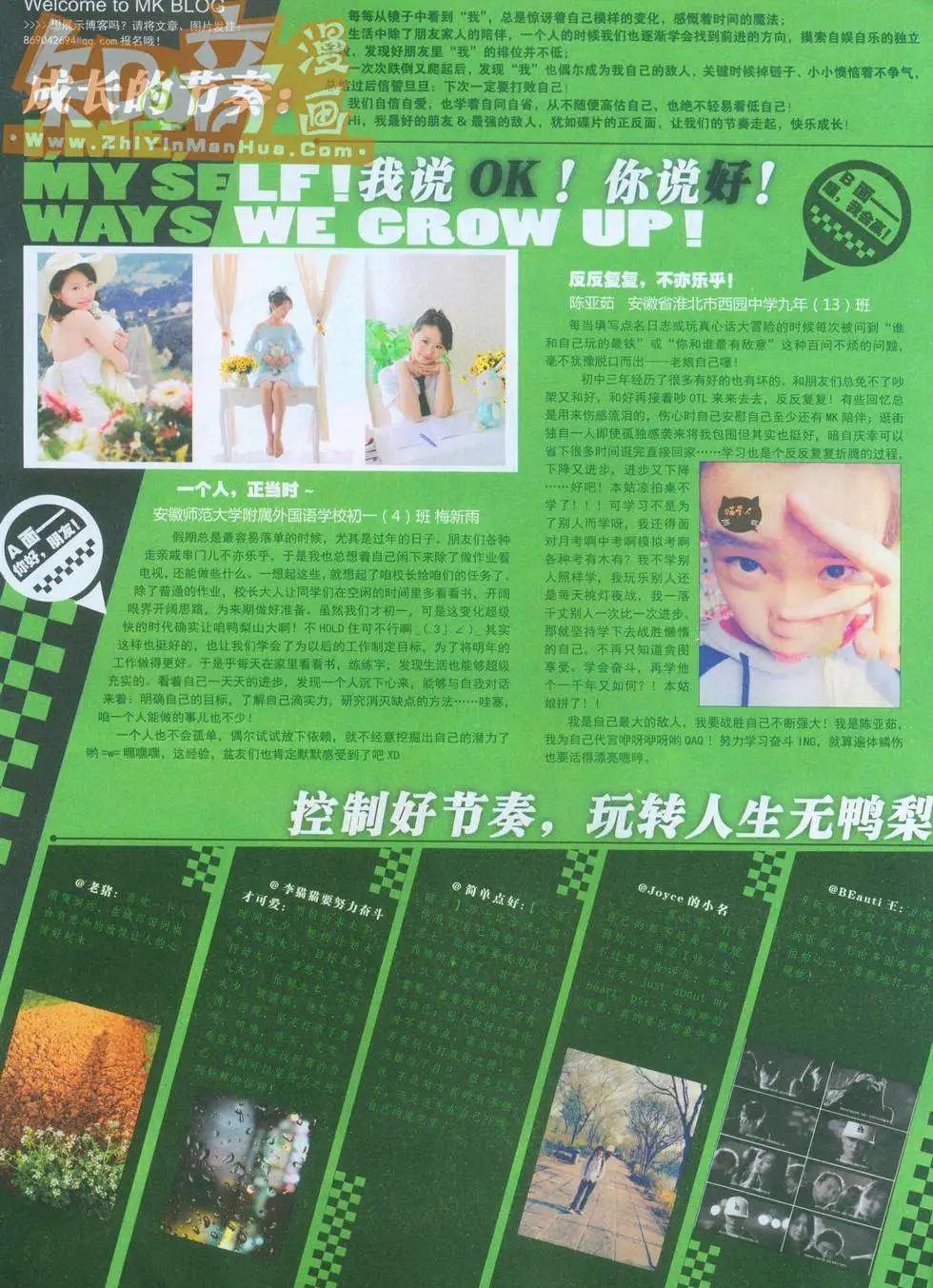 257期