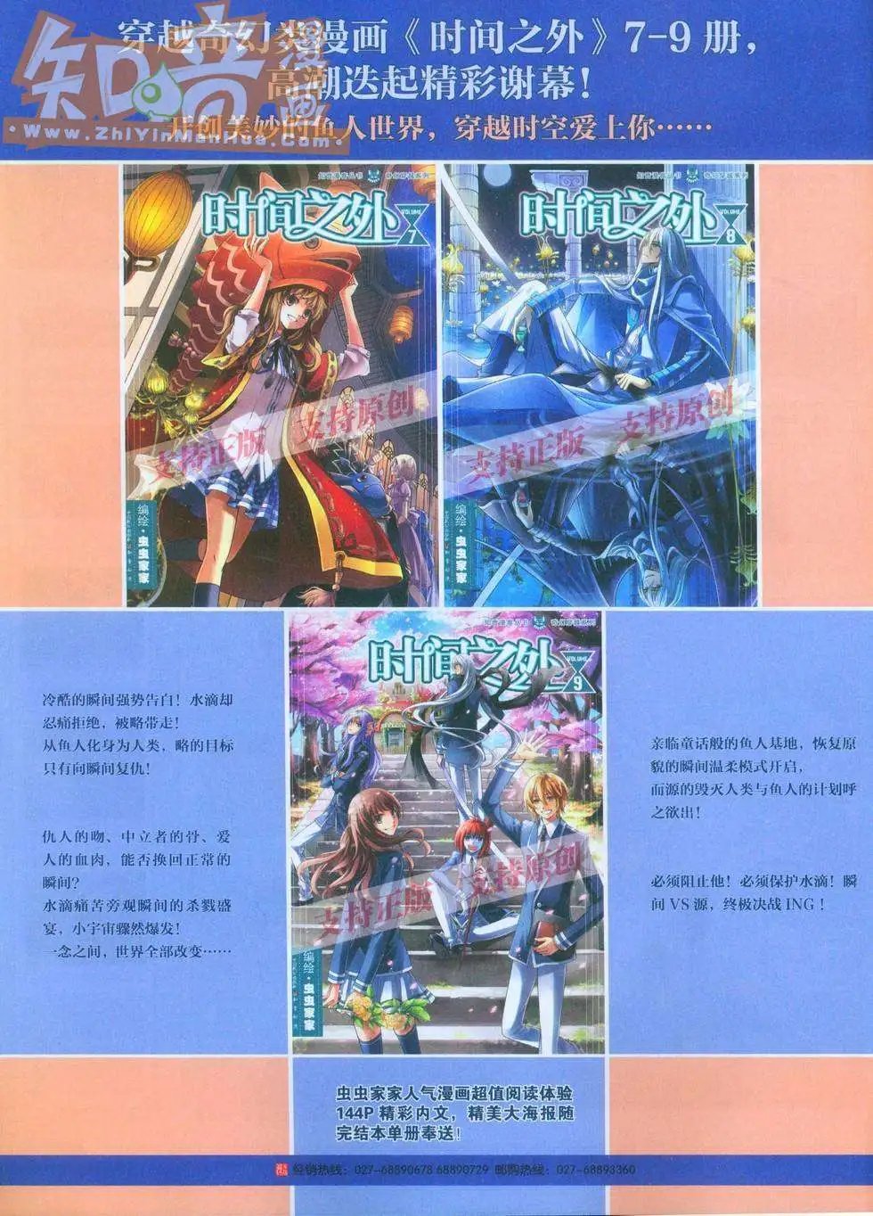 257期
