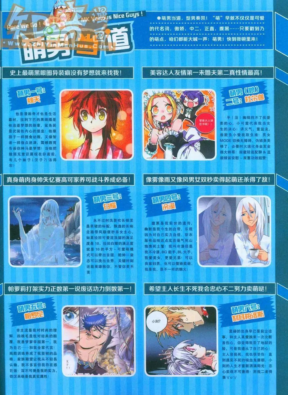 257期