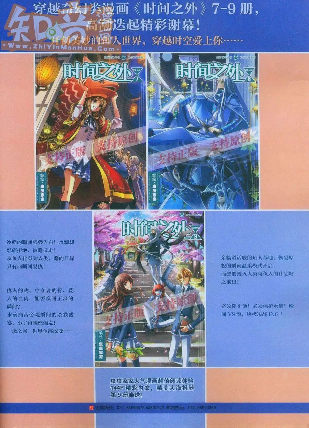 258期