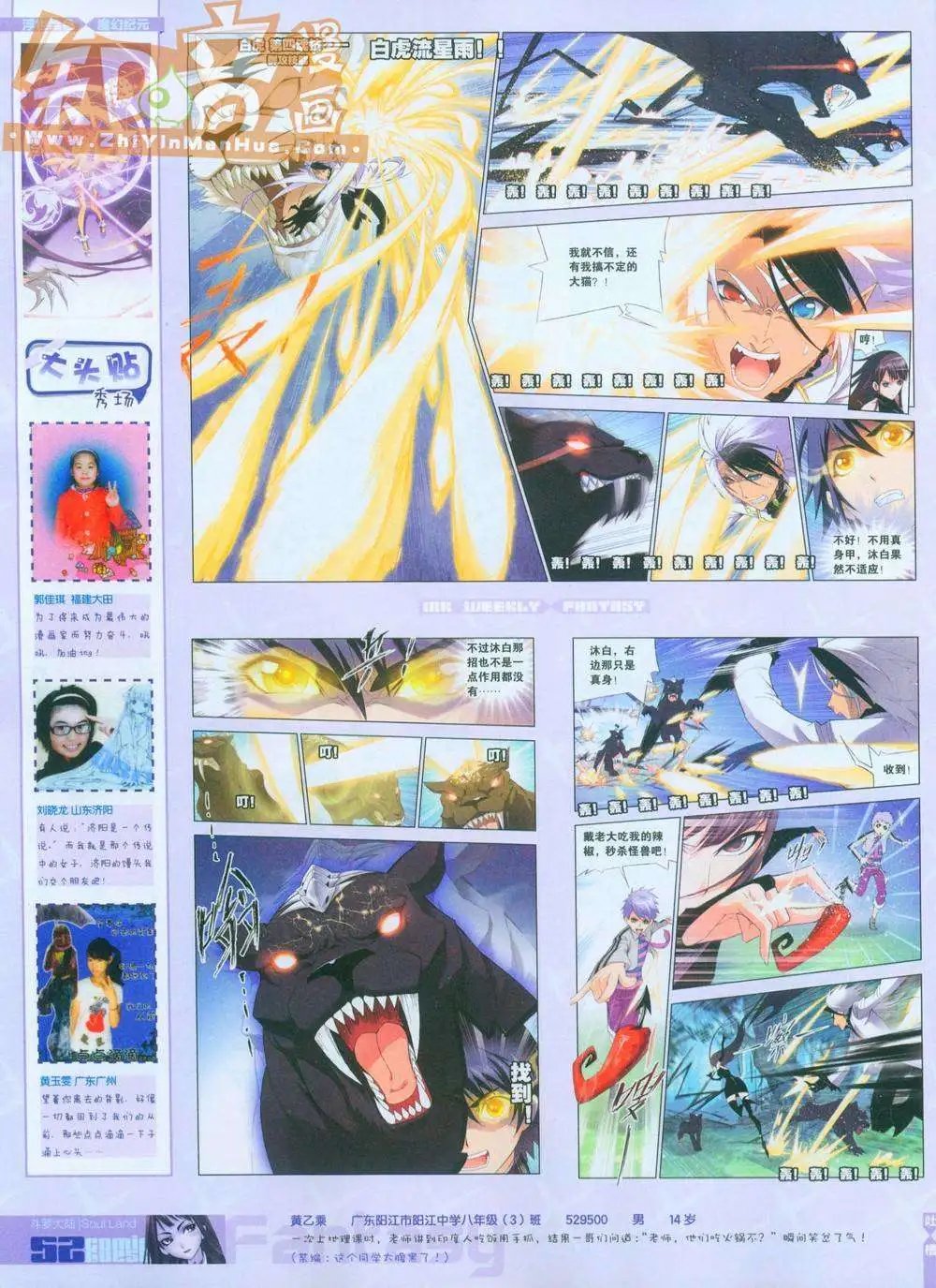 259期