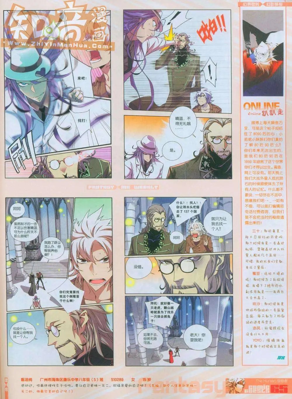 259期