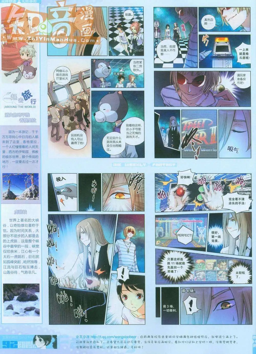 259期