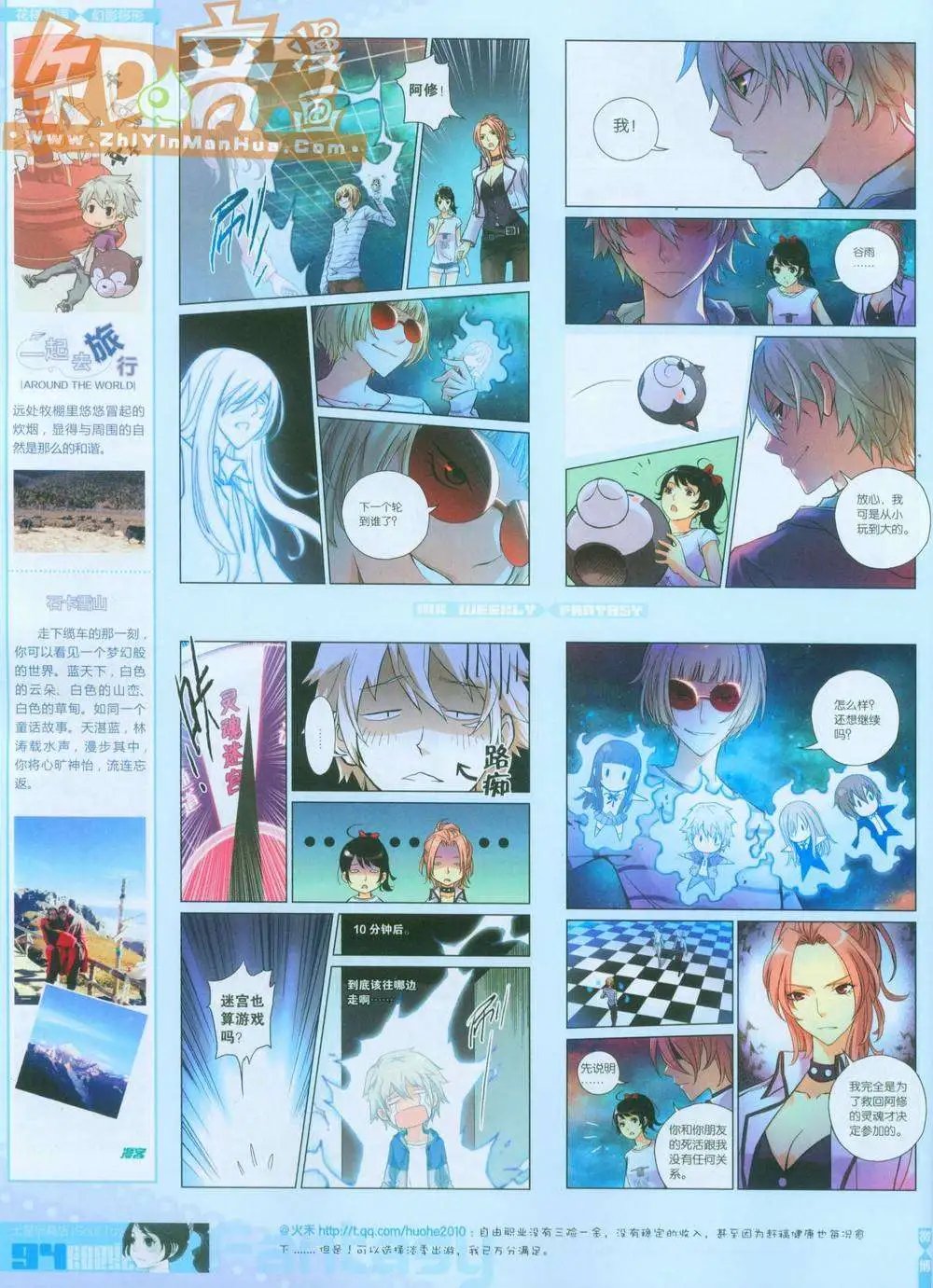 259期