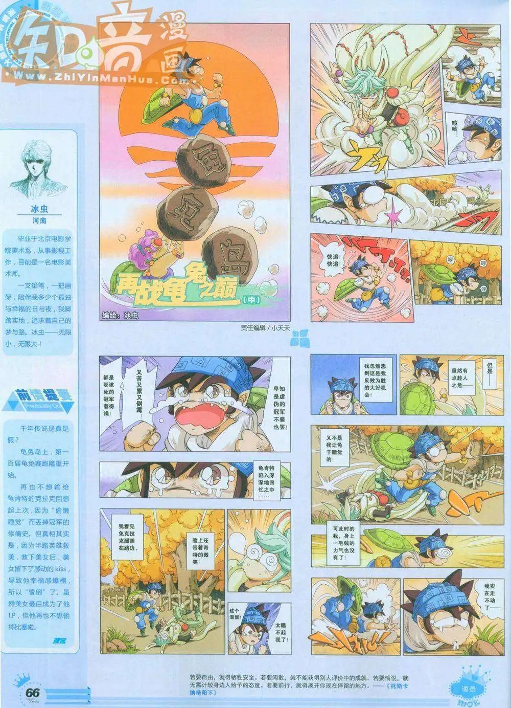 260期