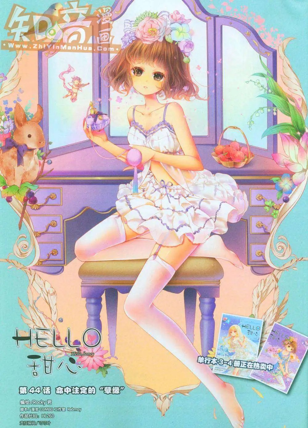260期