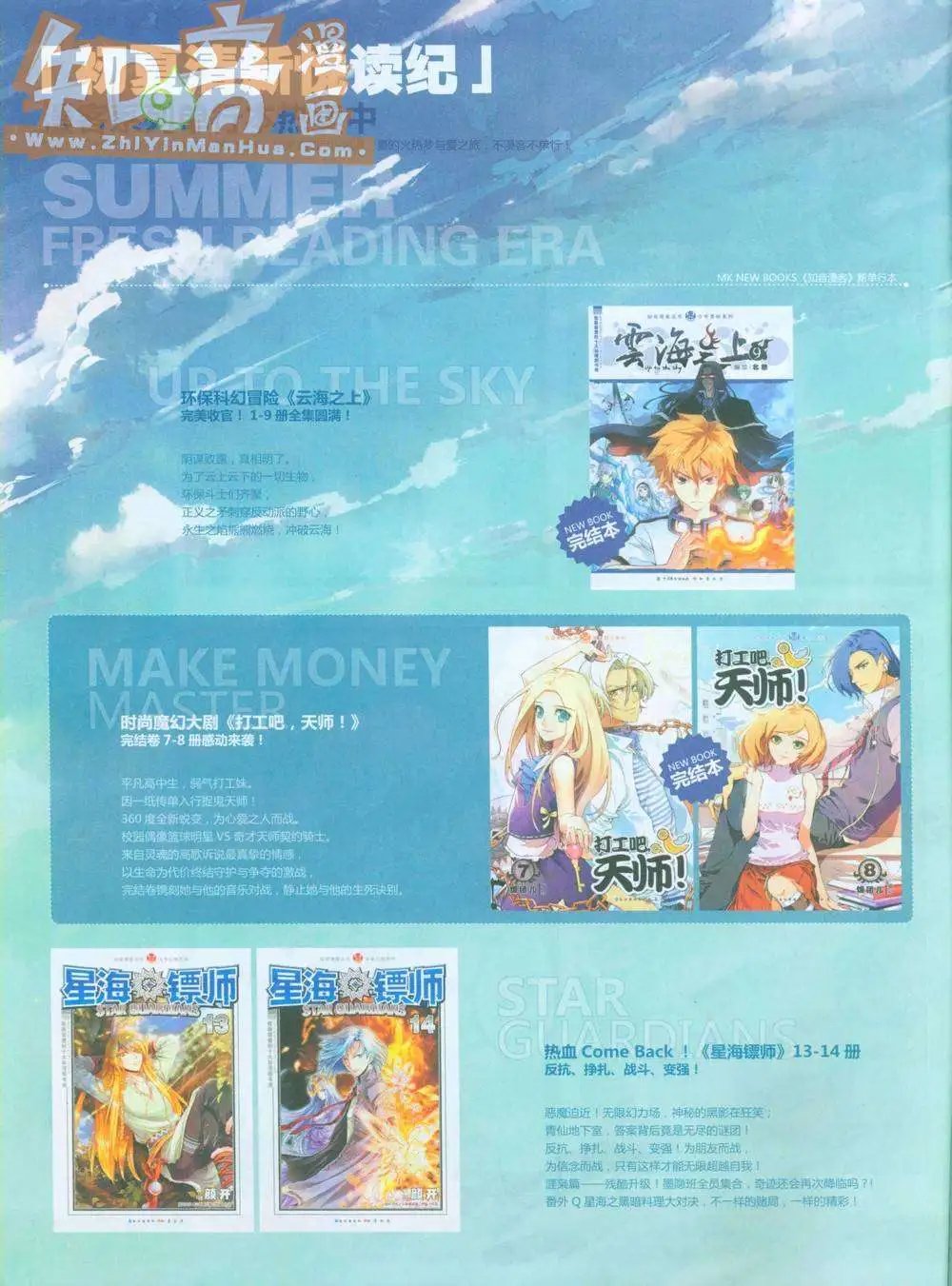 262期