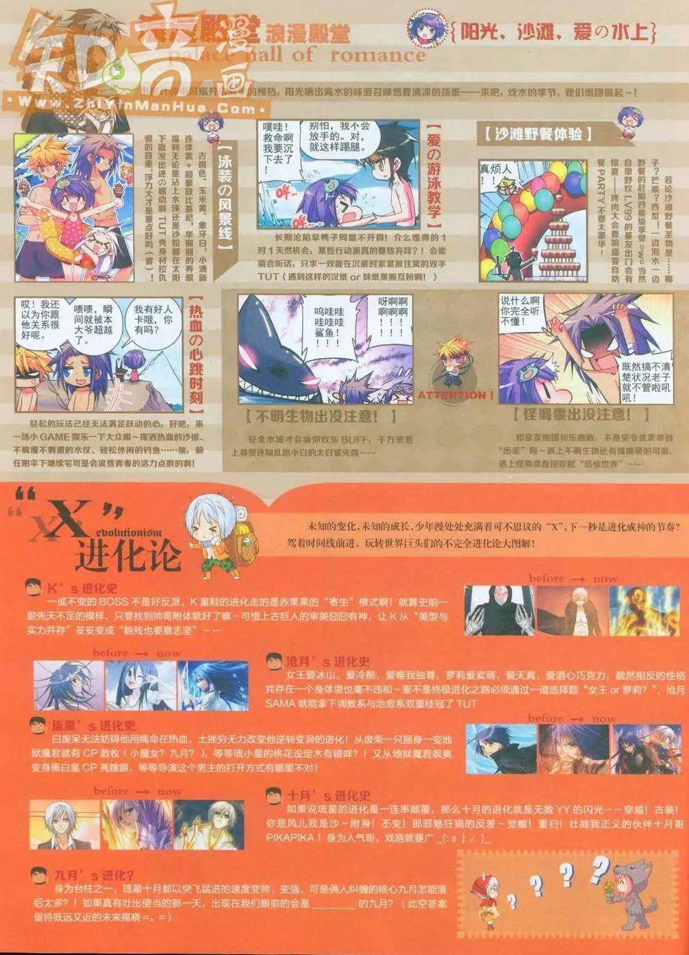 262期