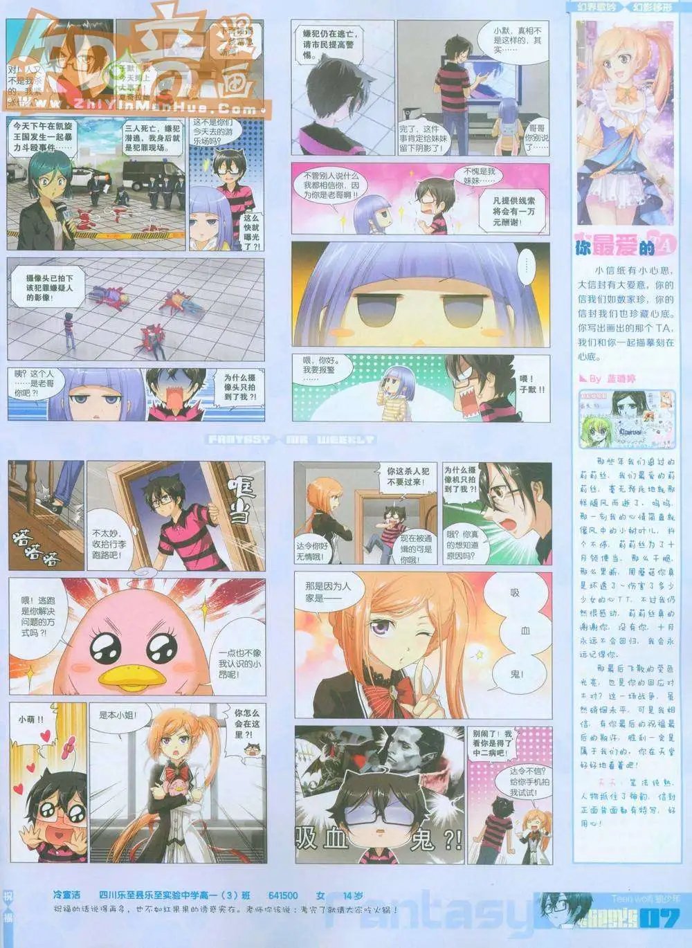 263期