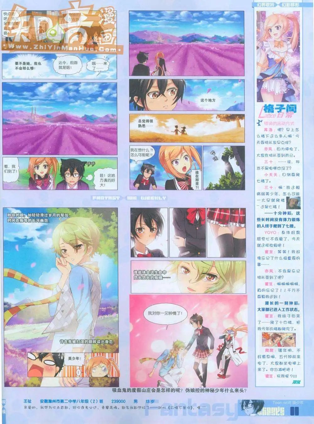 263期