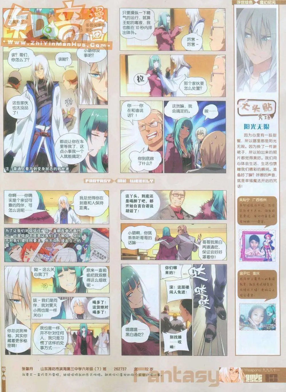 263期