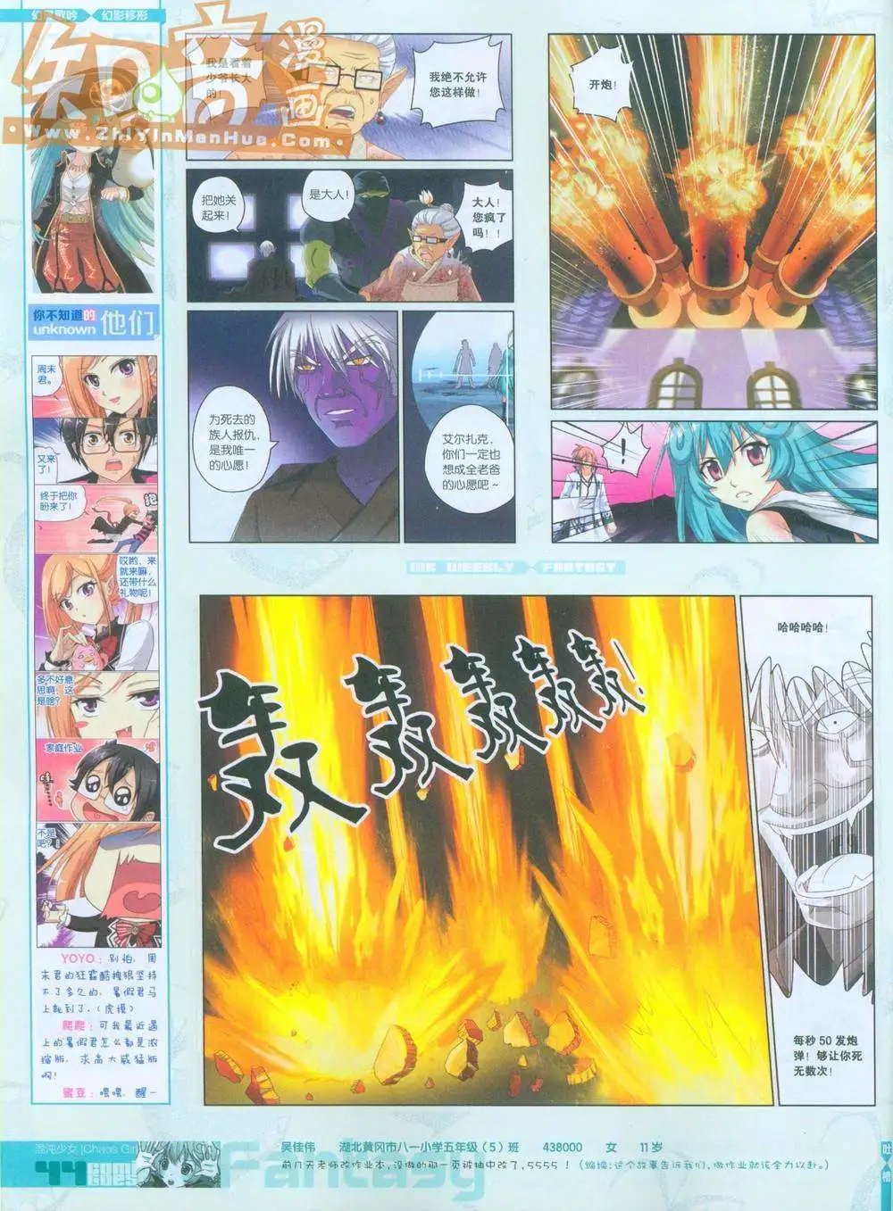 263期
