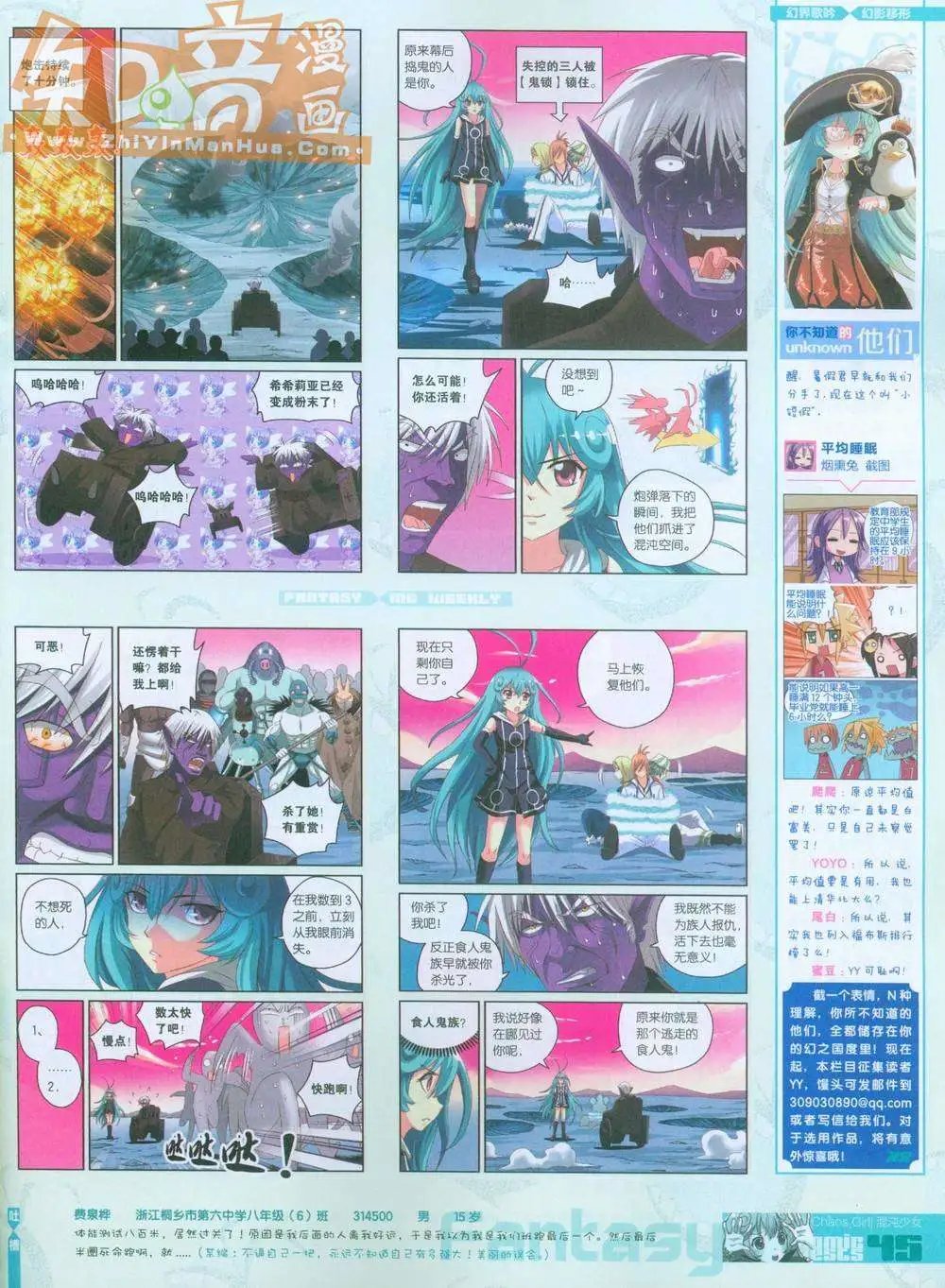 263期