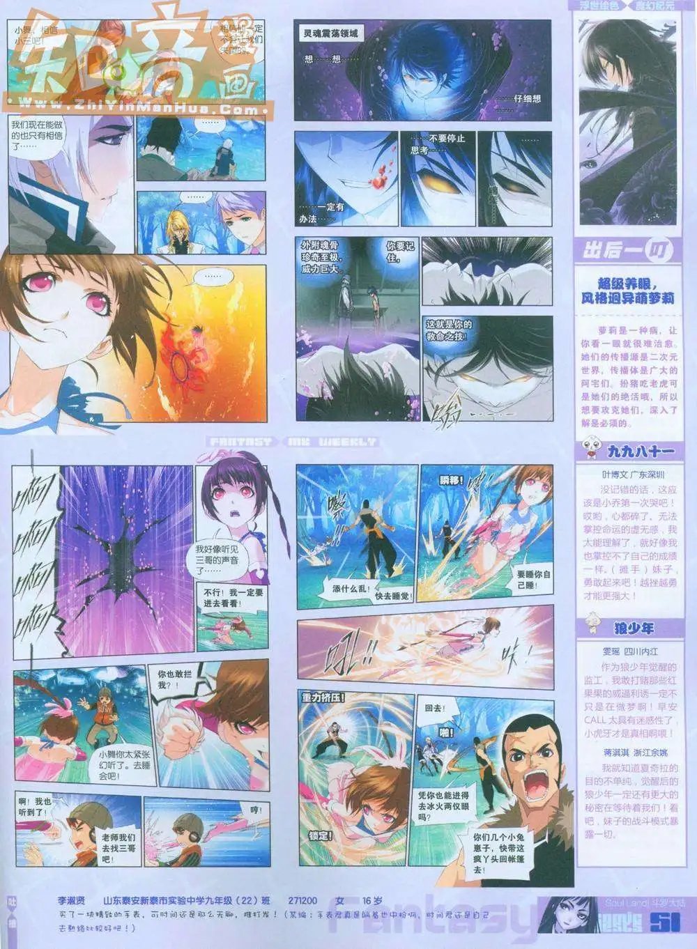 263期