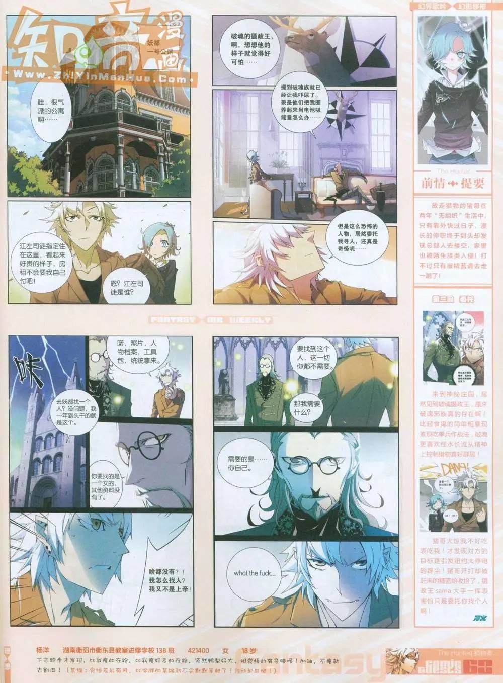 263期