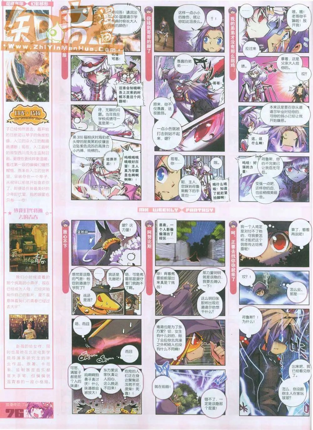 263期