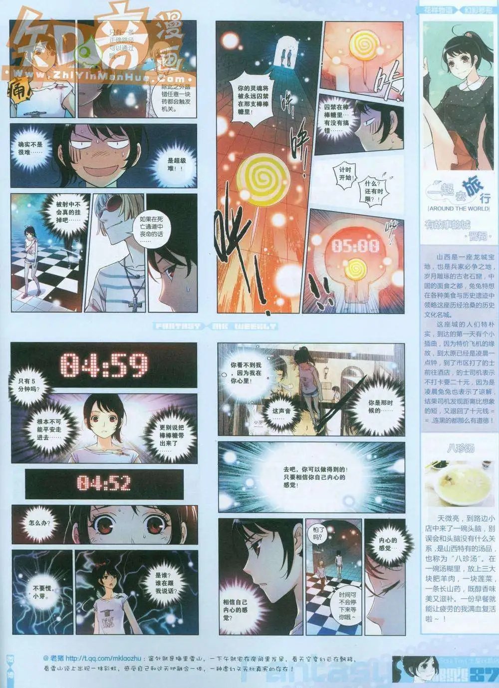 263期
