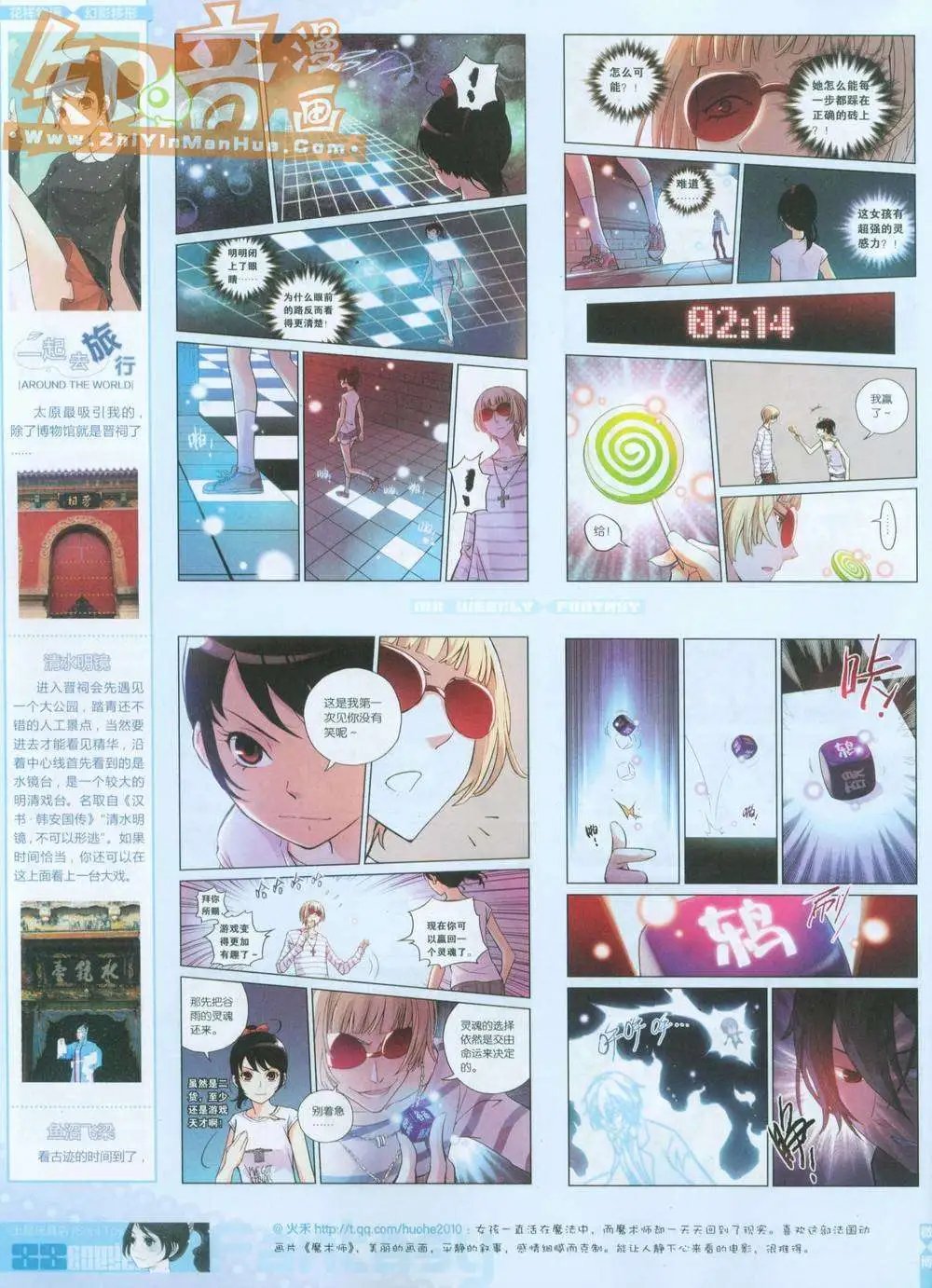 263期
