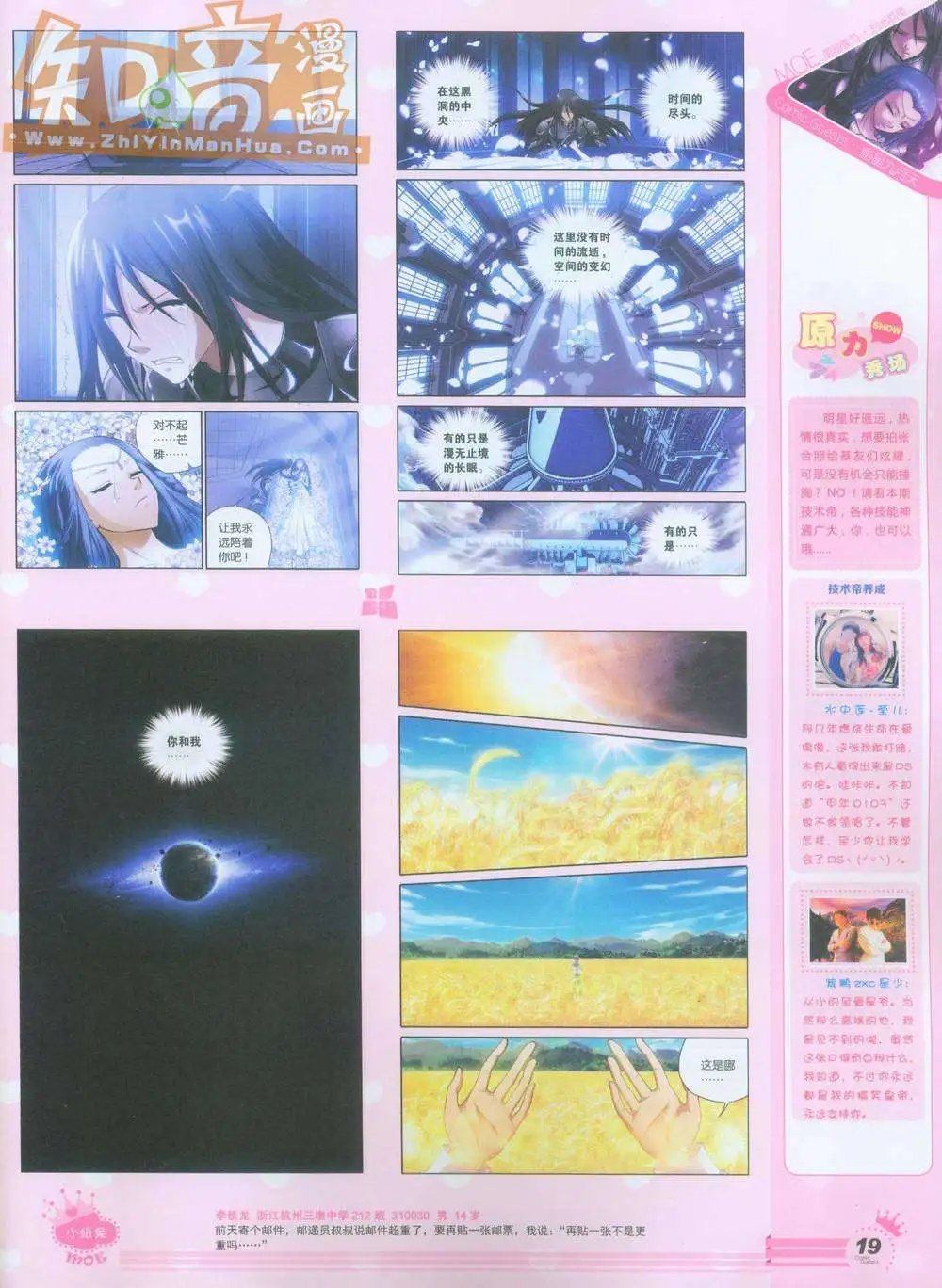 264期