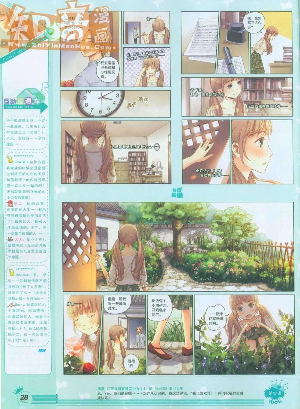264期