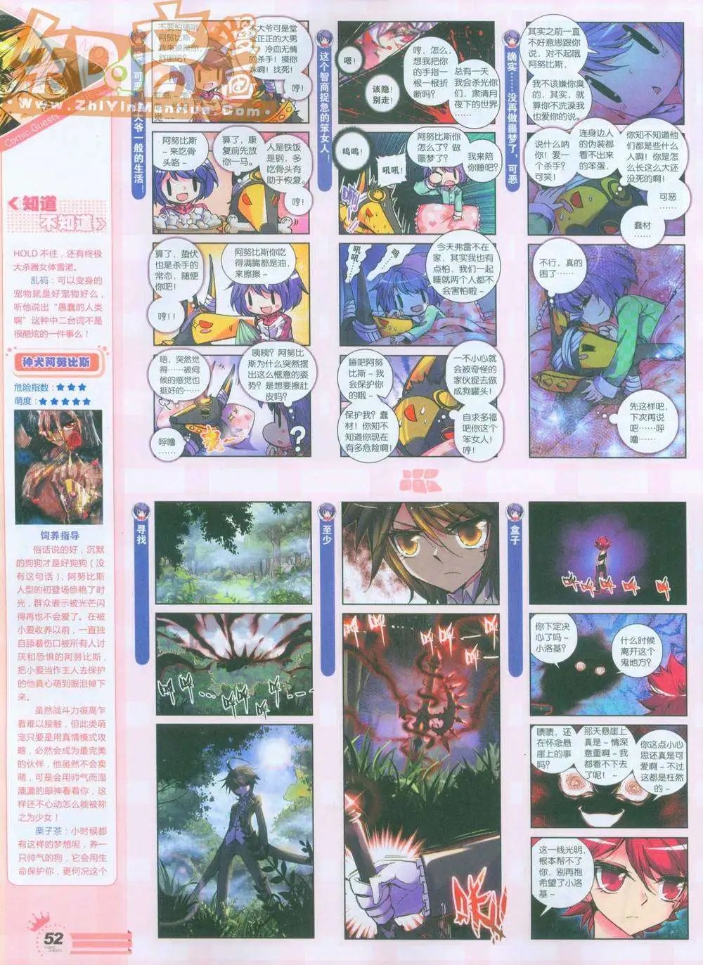 264期