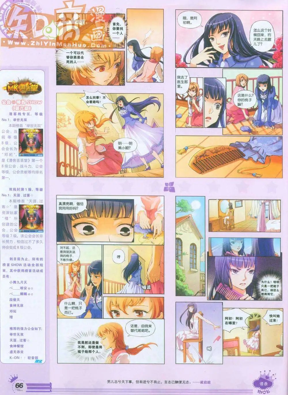 264期
