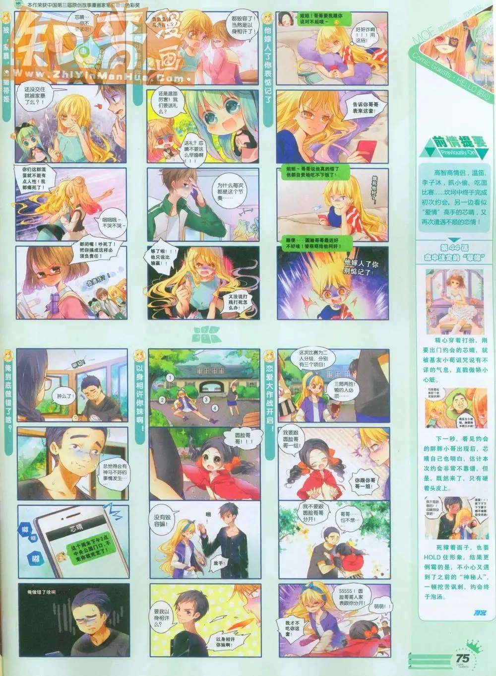 264期