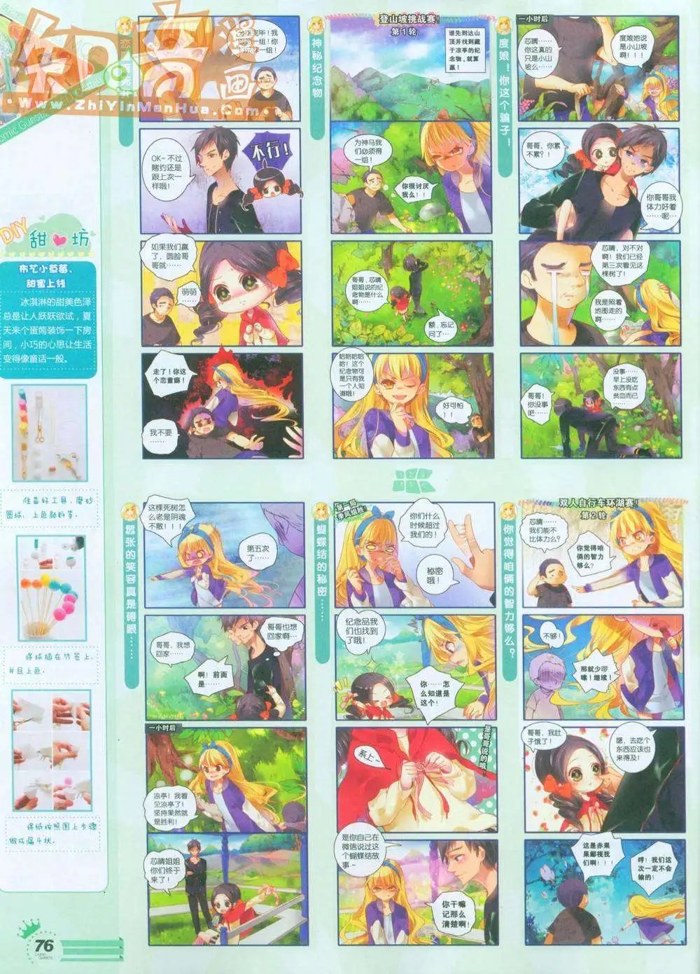 264期