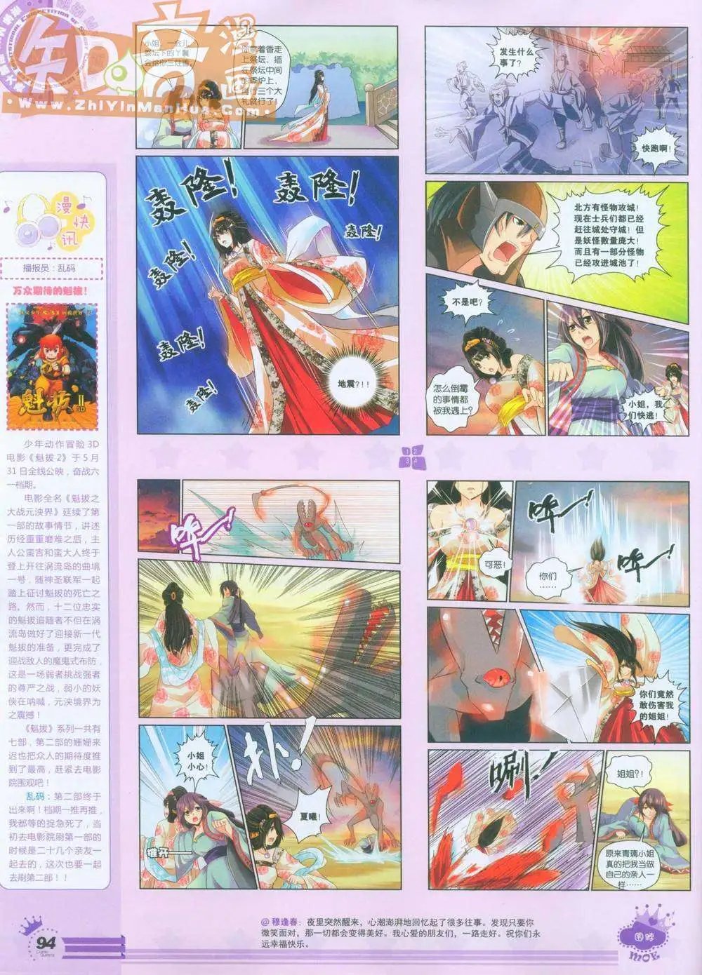 264期