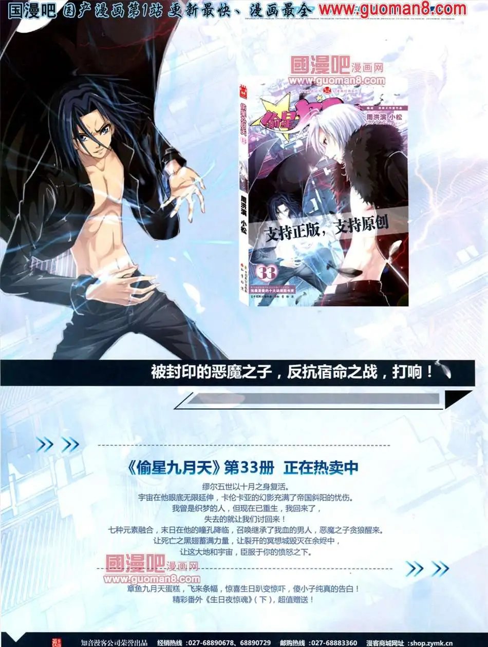 266期