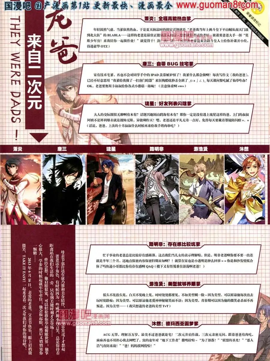 266期