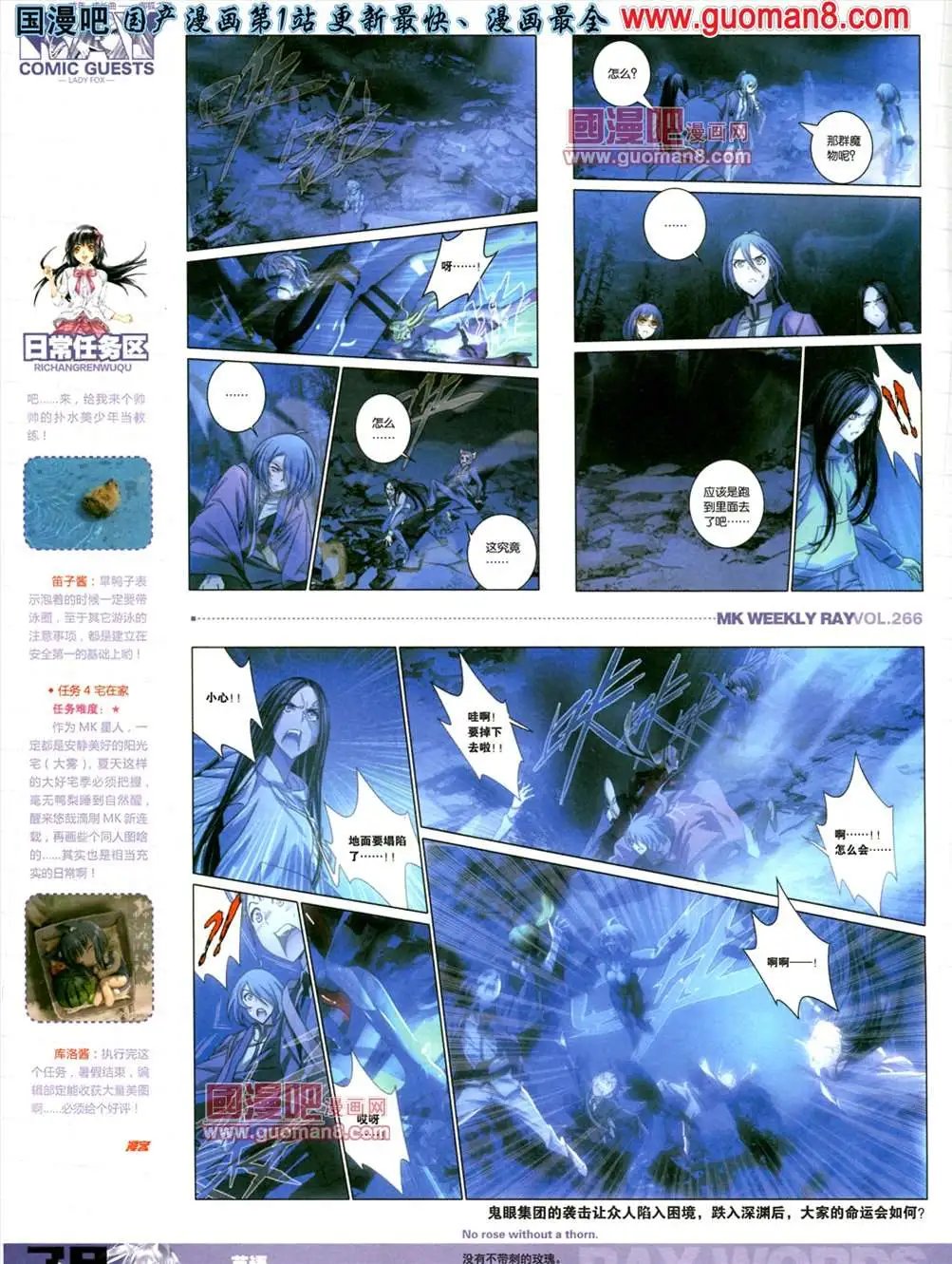 266期