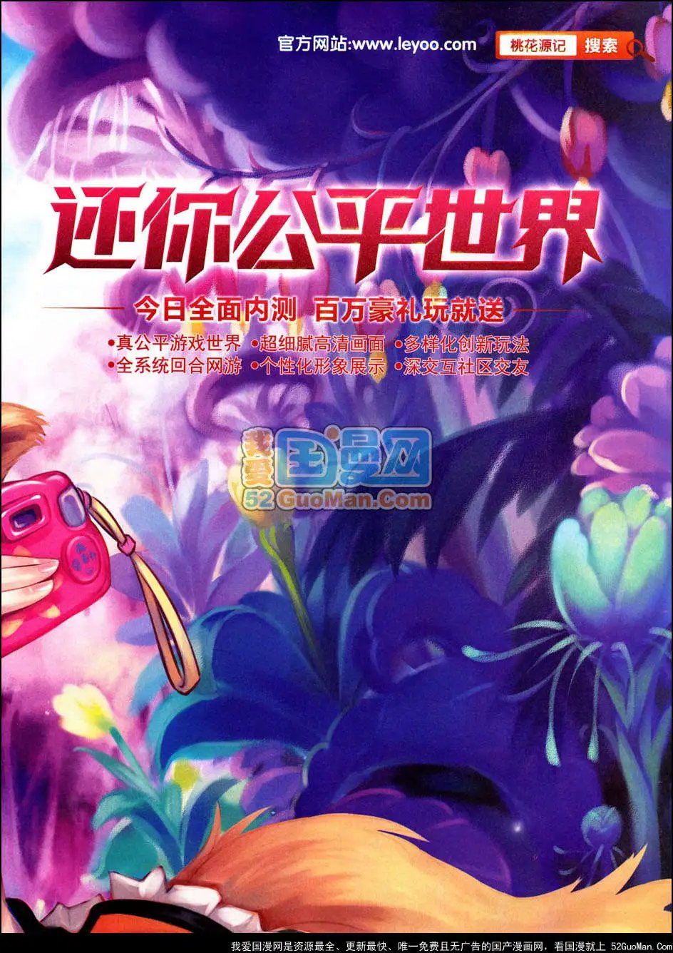 267期