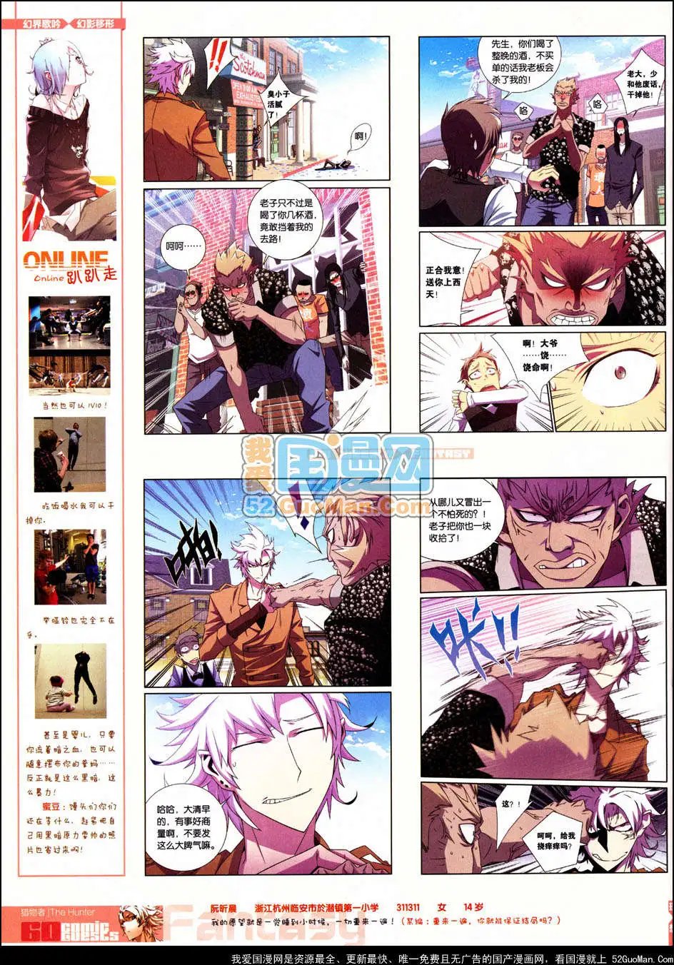 267期