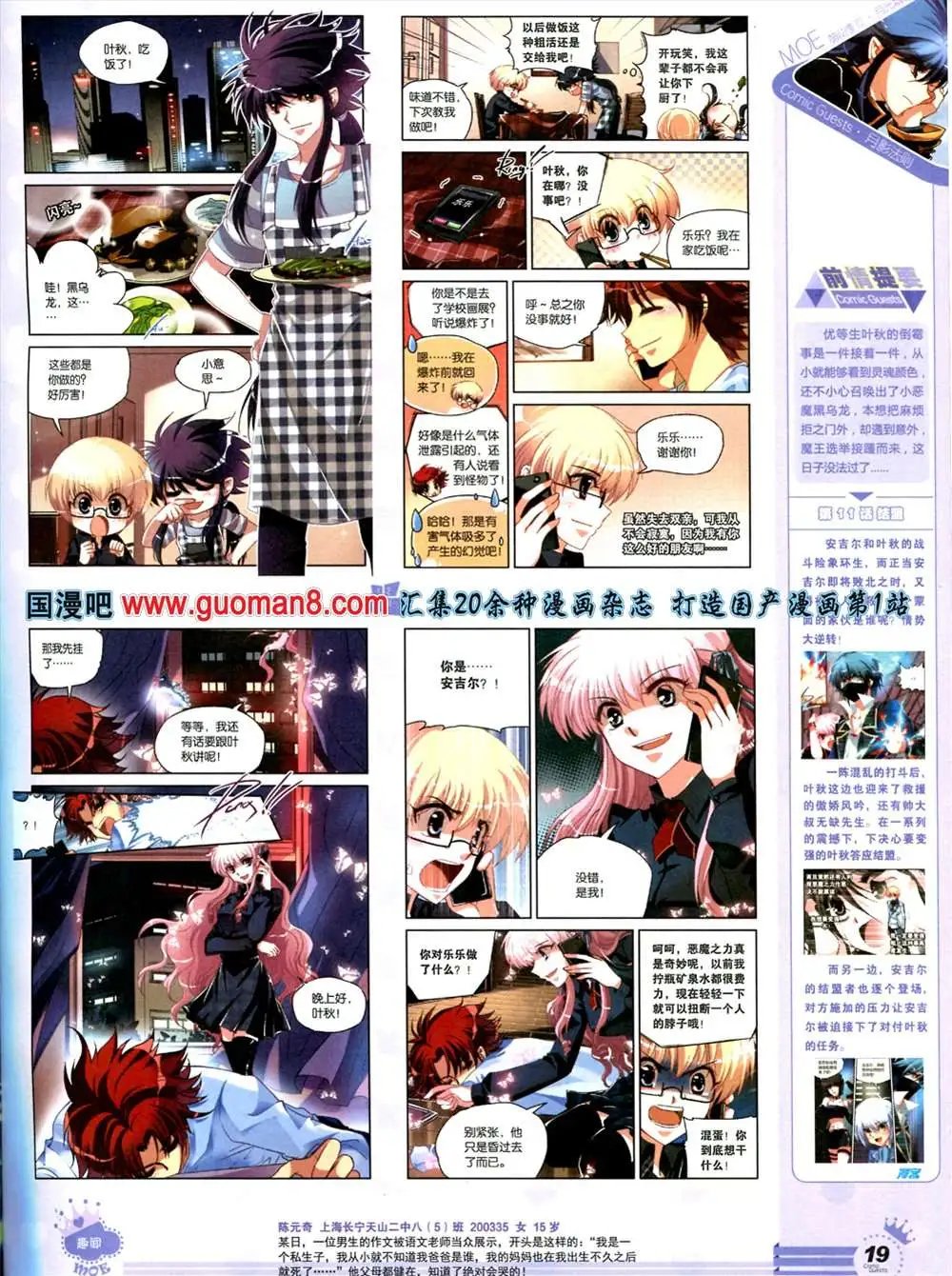 268期