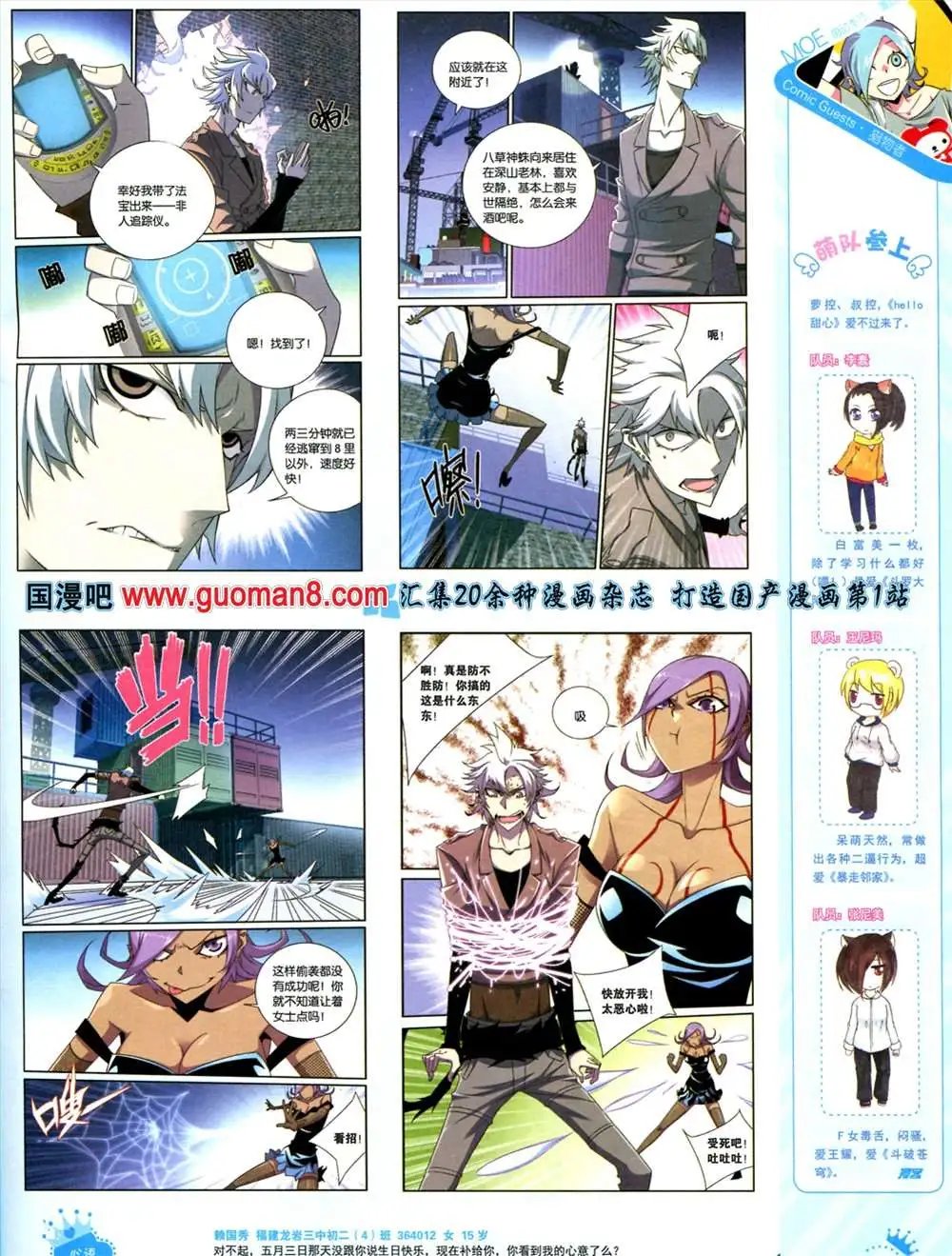 268期