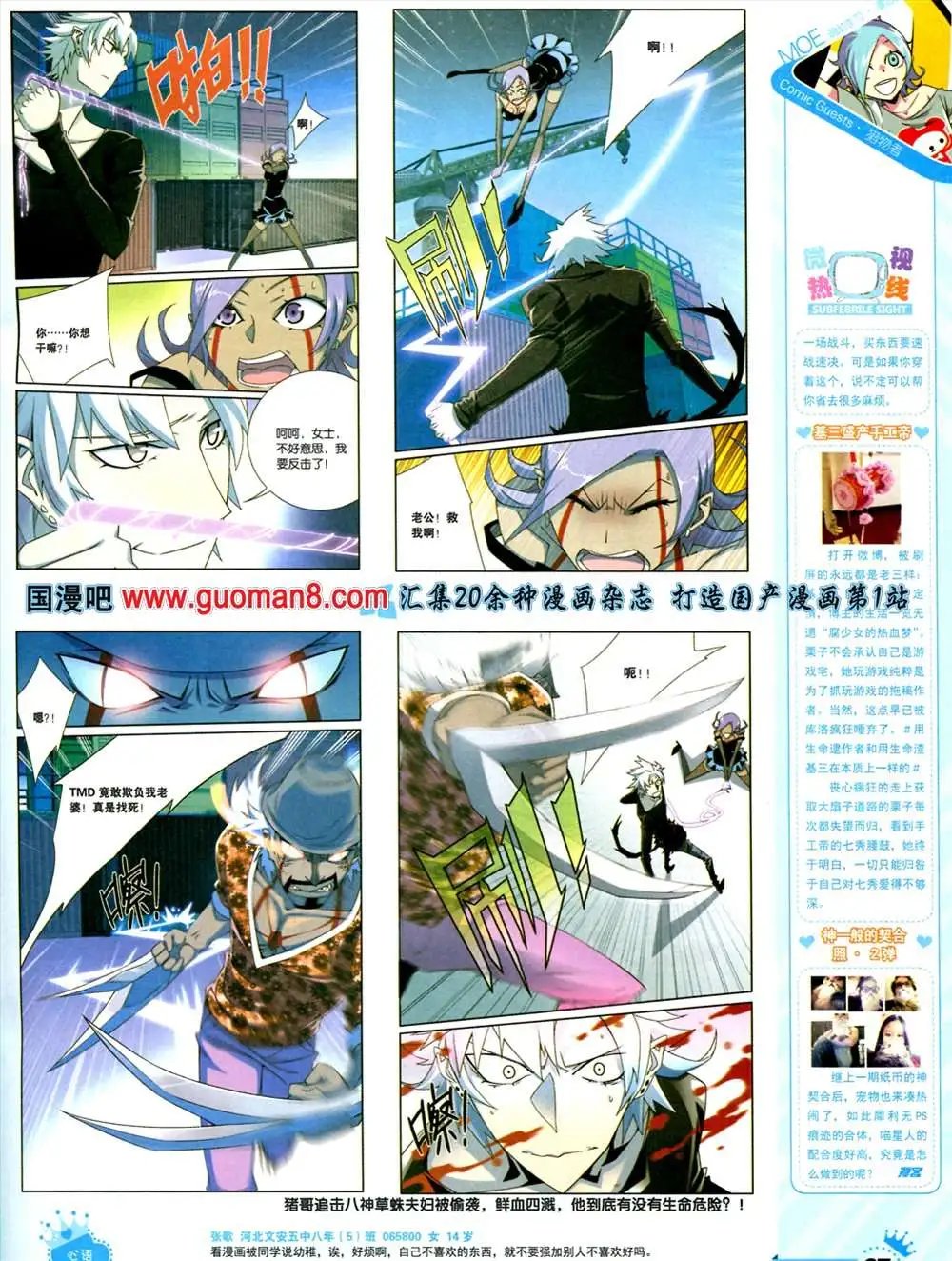 268期