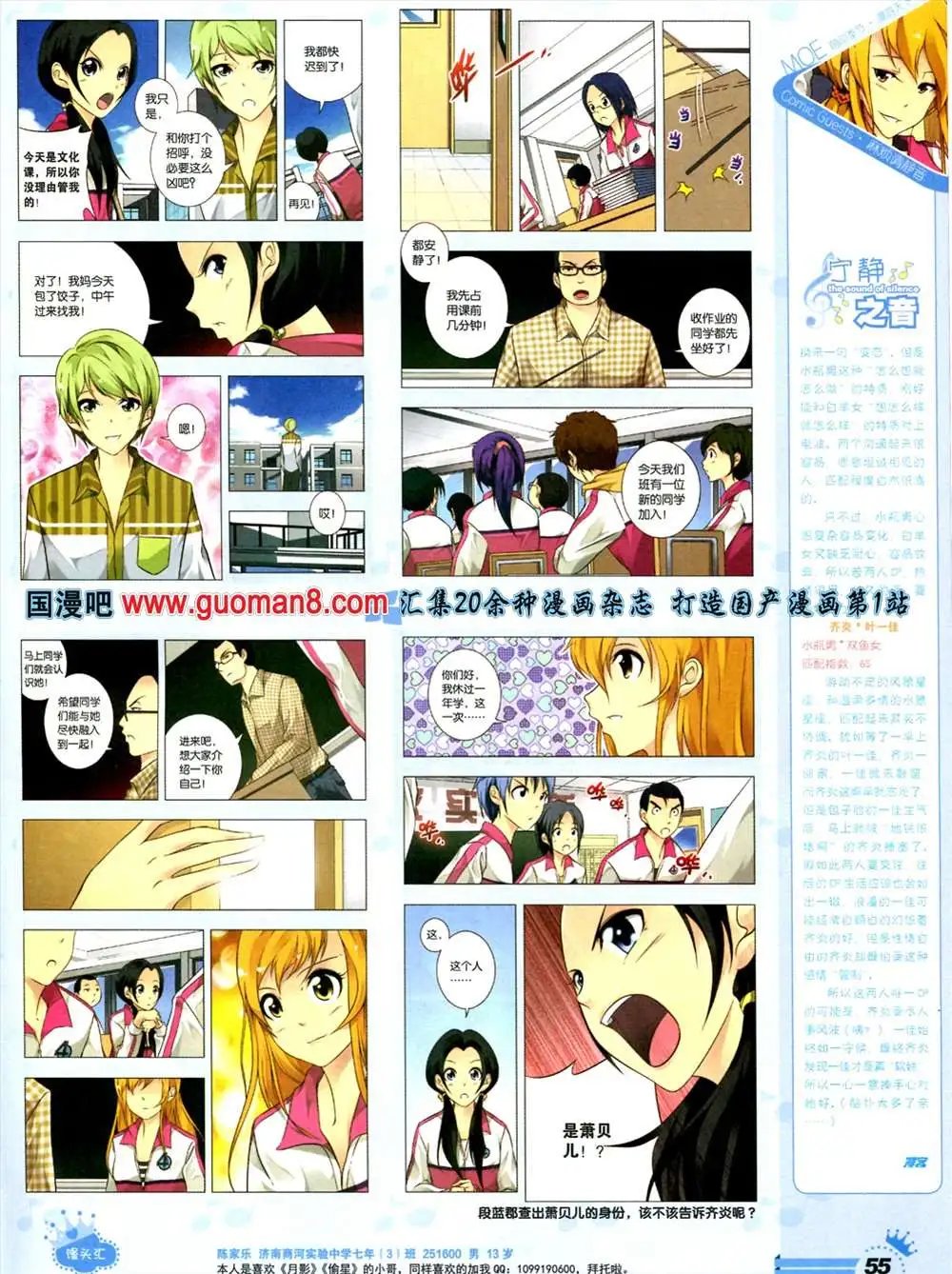 268期