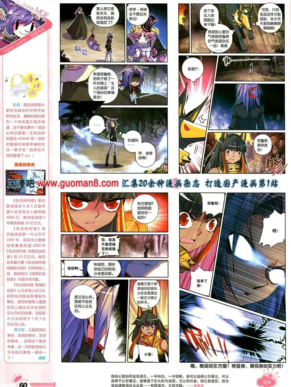 268期