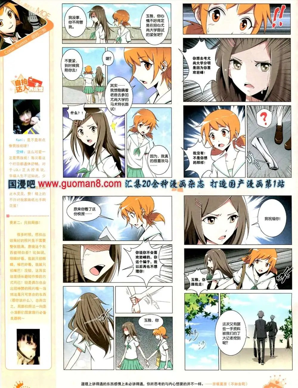 268期