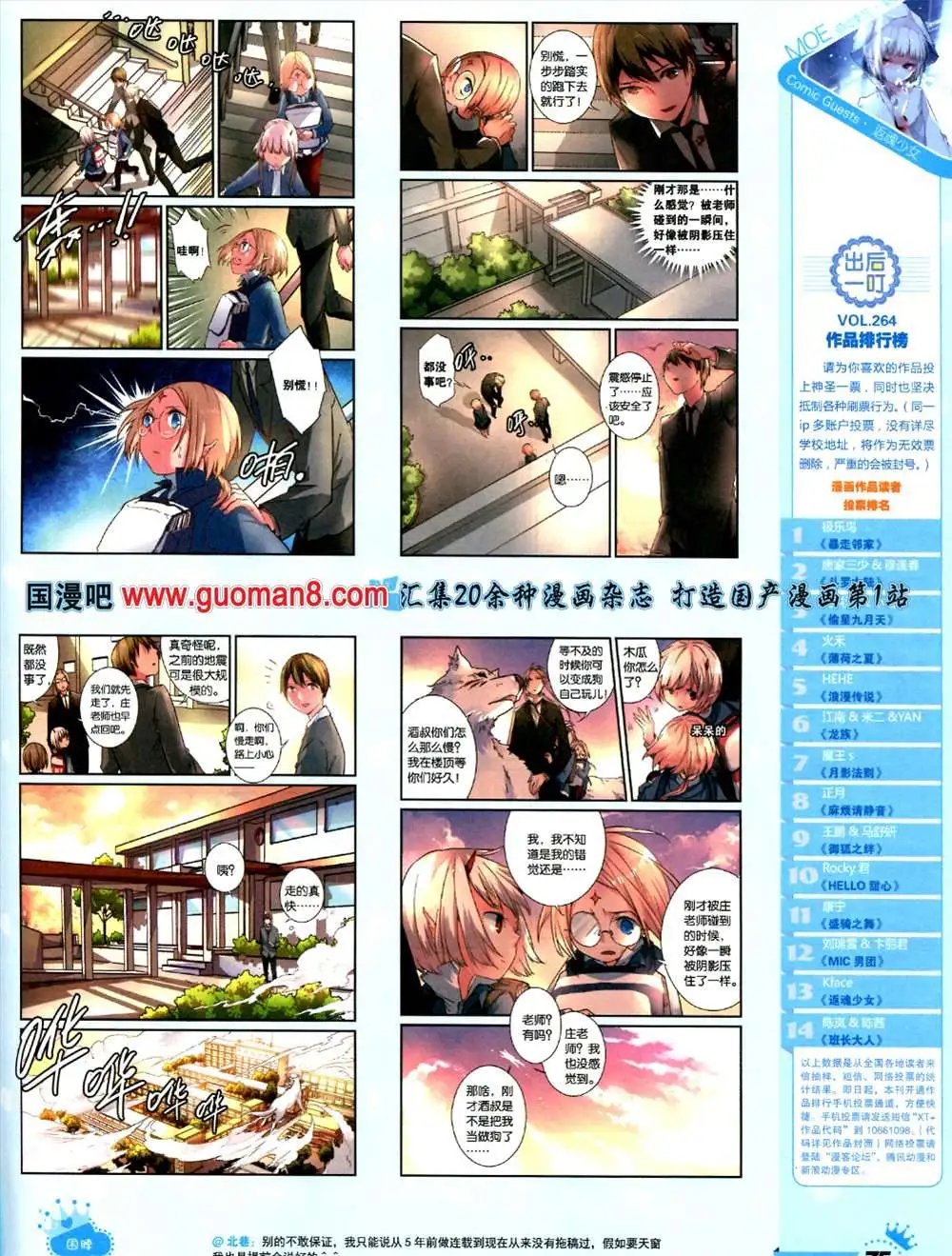 268期