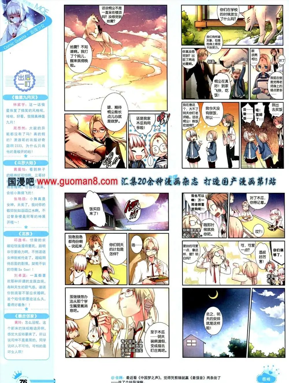 268期