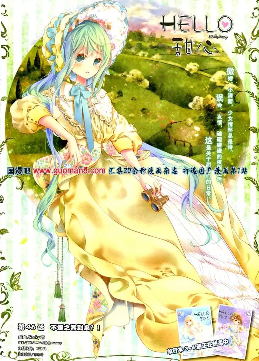 268期