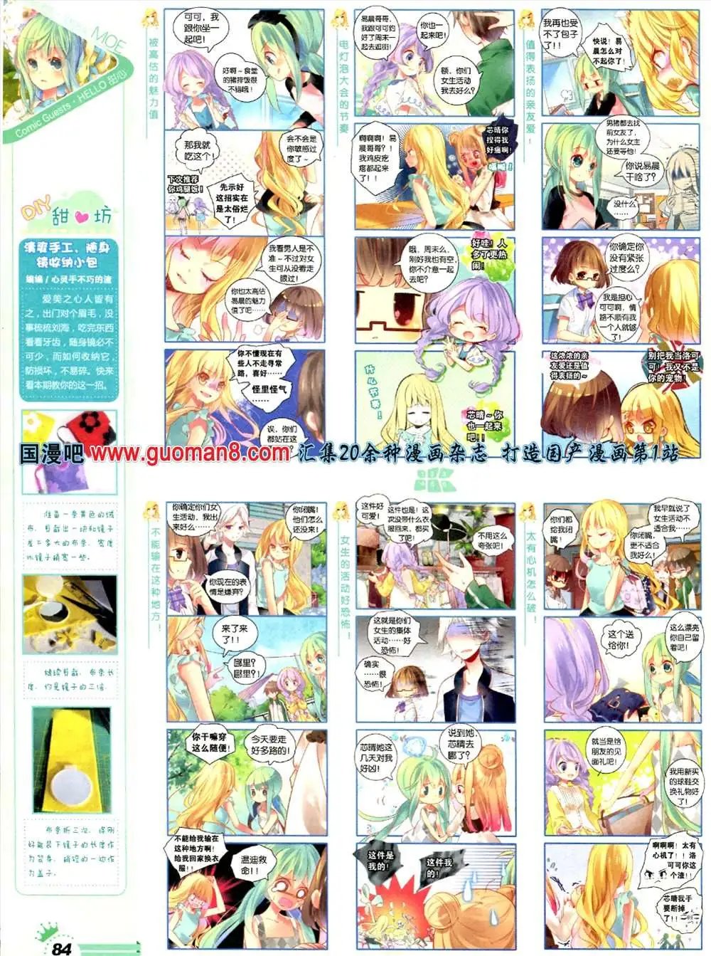 268期