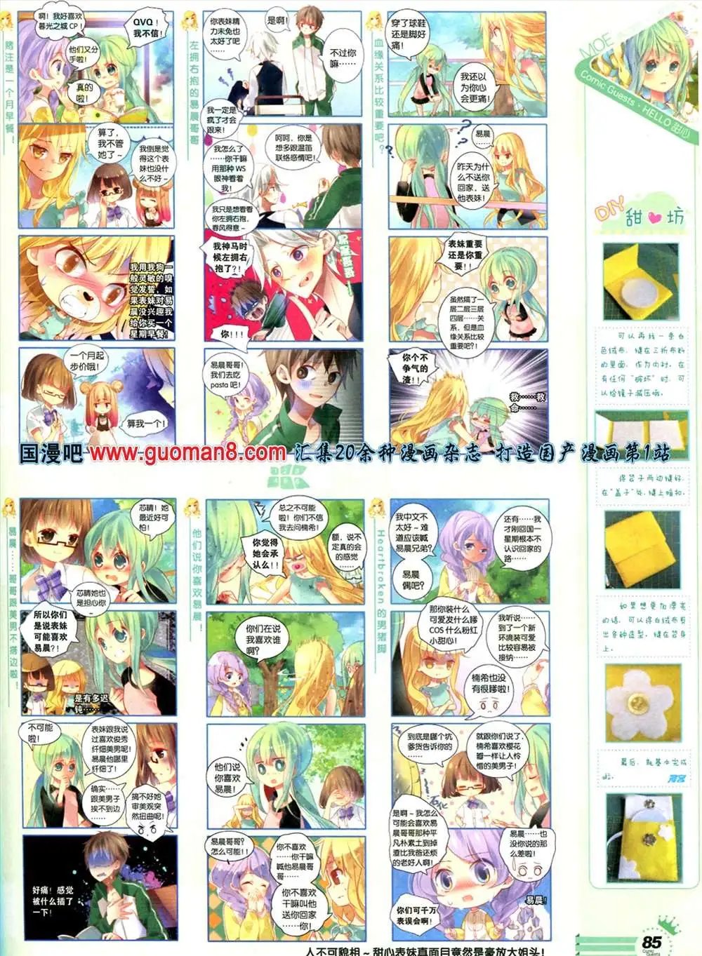 268期