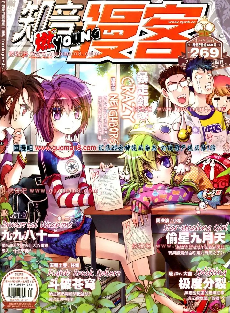 269期