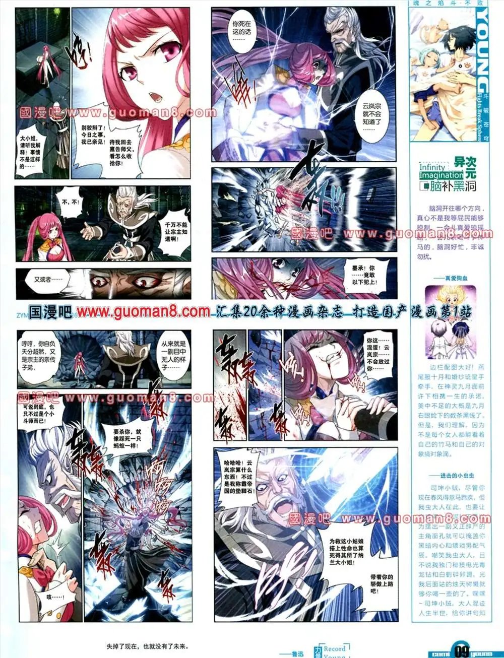 269期