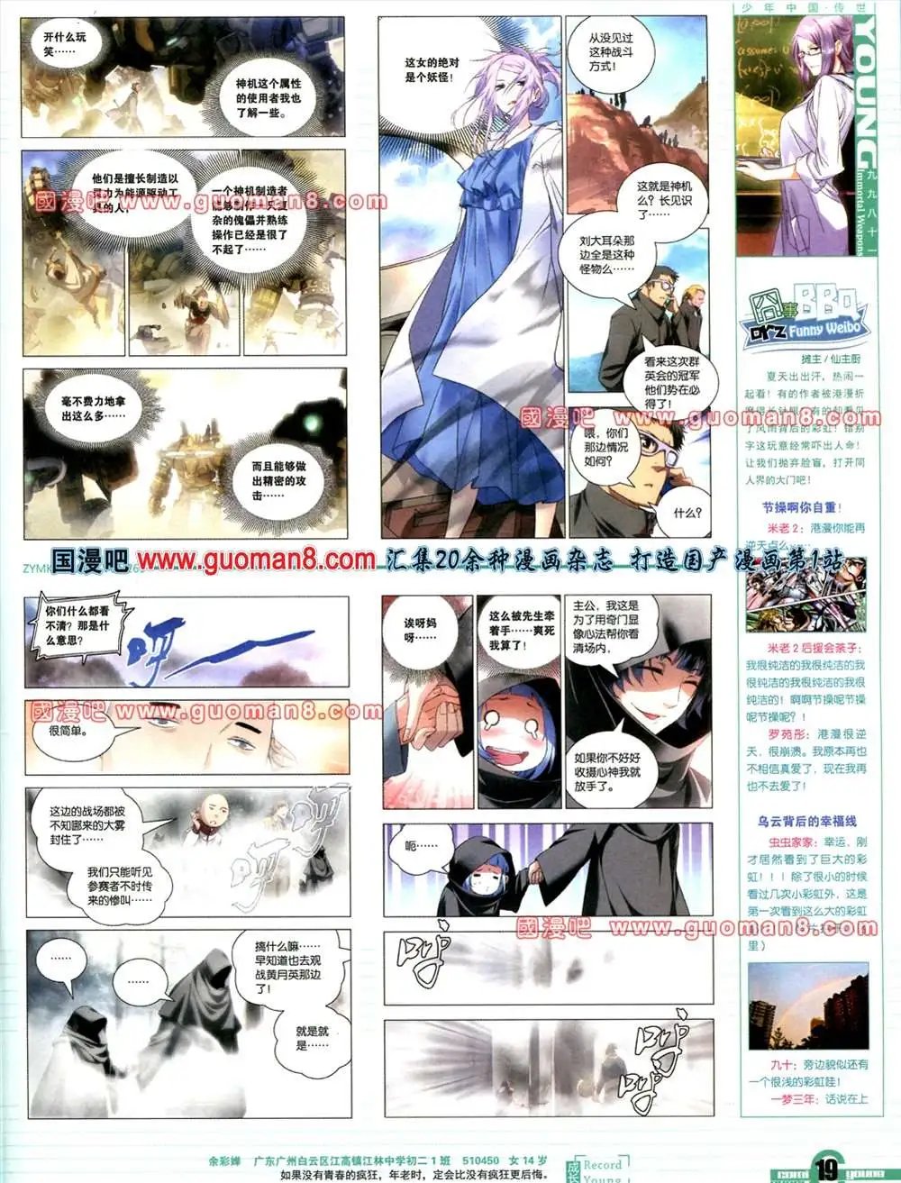 269期